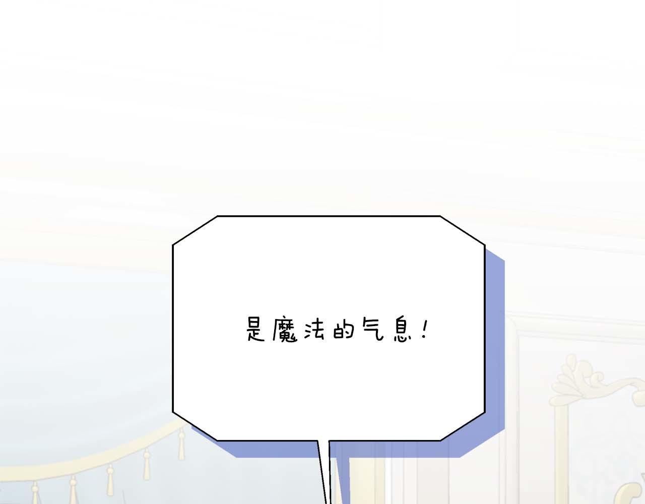 第99话 前世与回归之人(1/5)-第99话