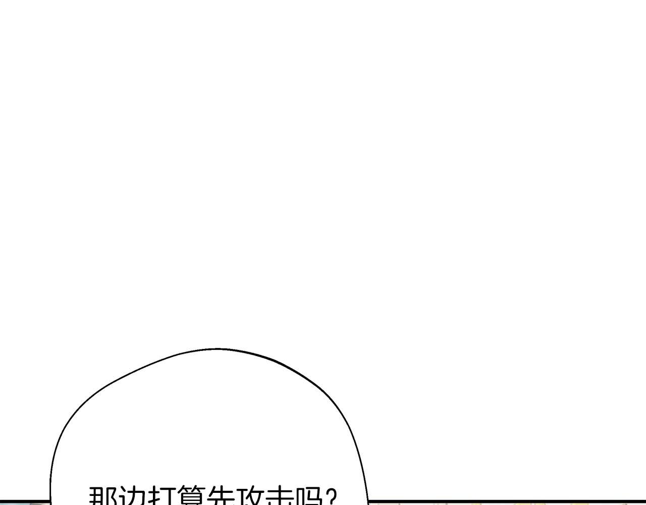 第99话 前世与回归之人(1/5)-第99话