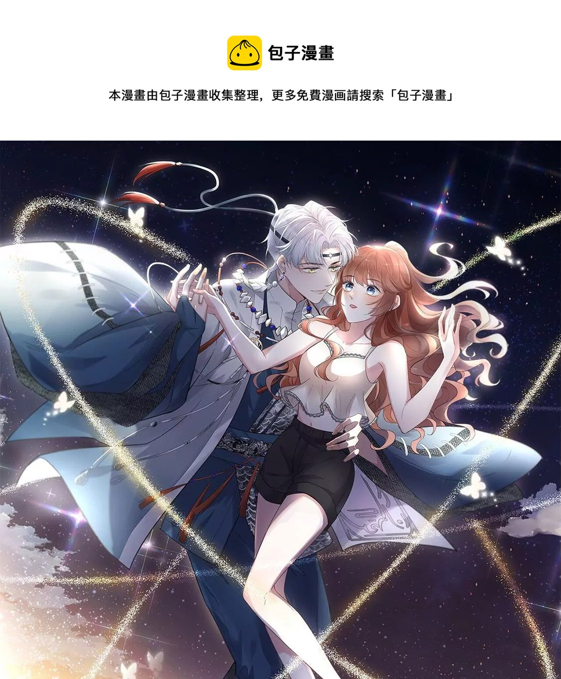 预告-第1话