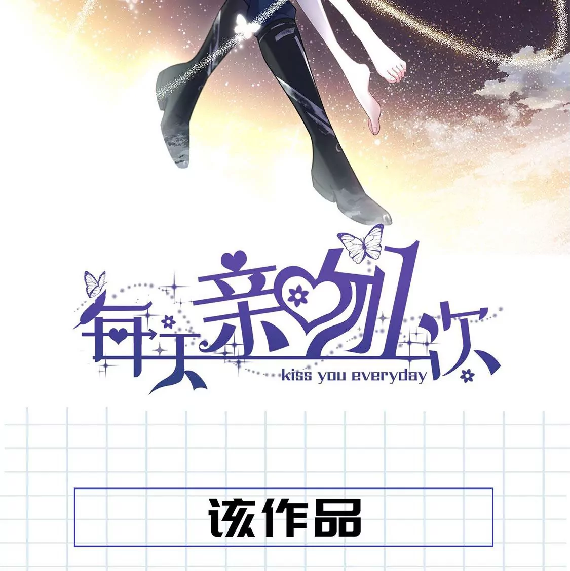 预告-第1话