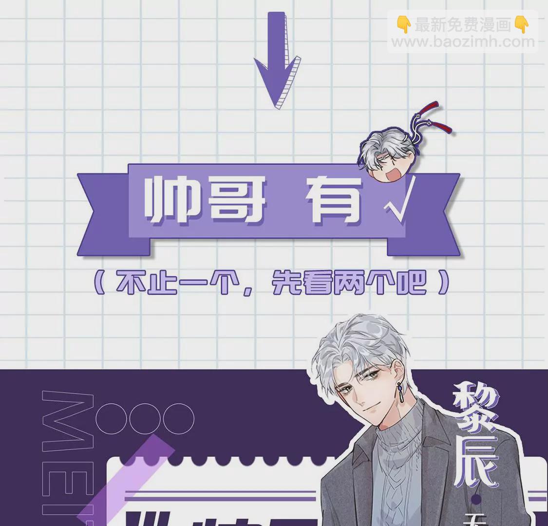 预告-第1话