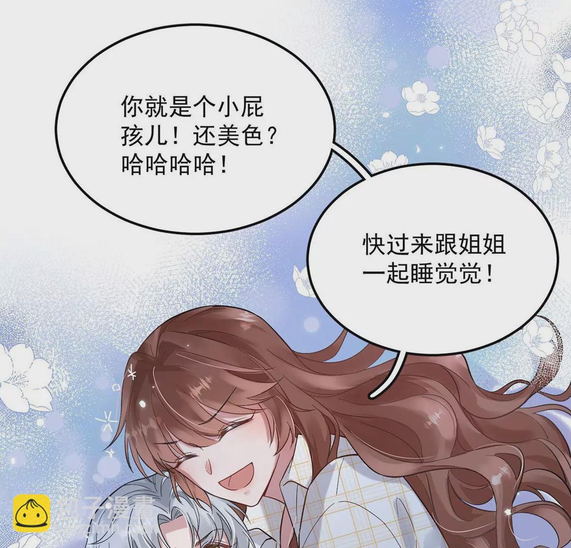 预告-第1话