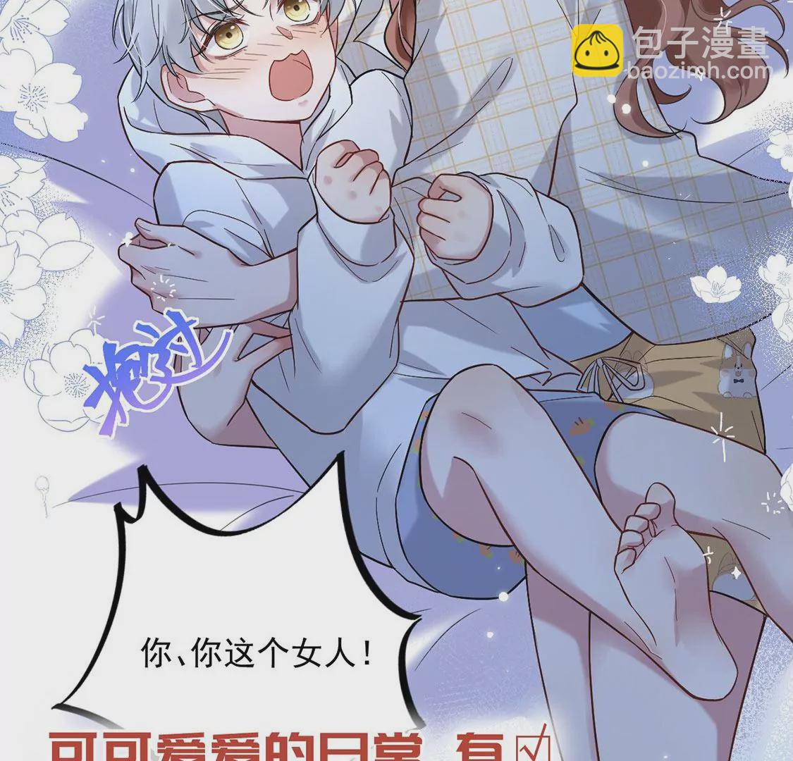 预告-第1话