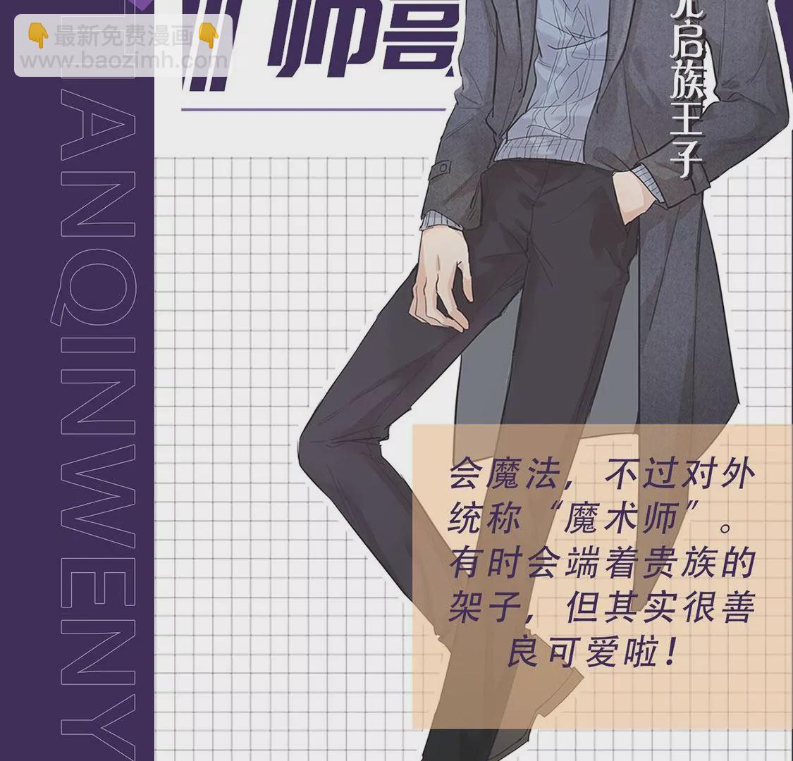 预告-第1话