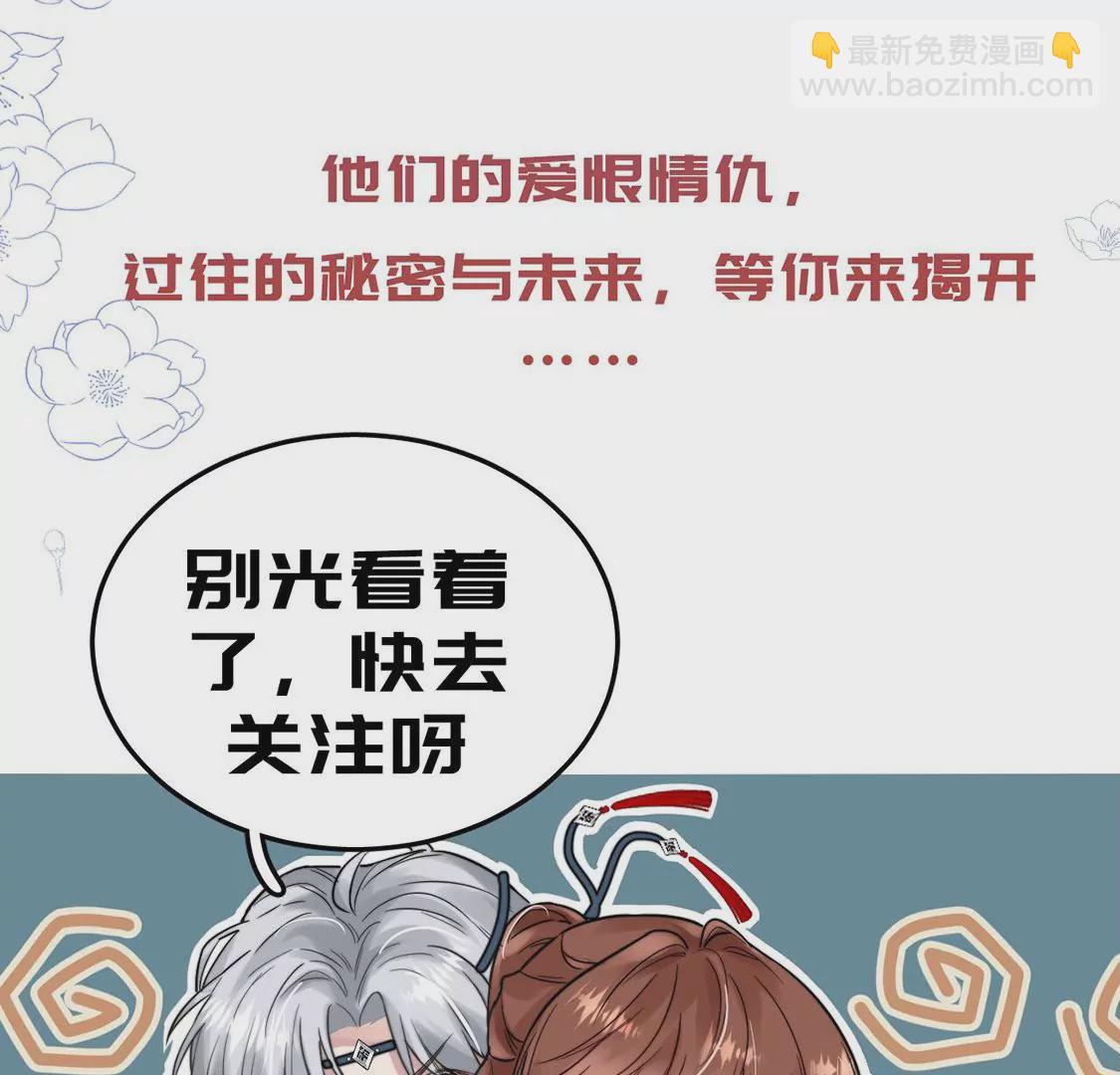 预告-第1话