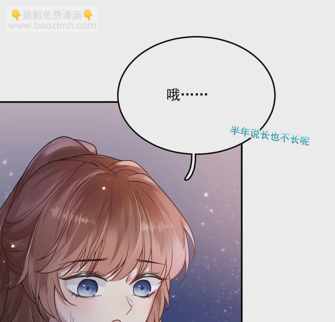 第10话 欠你一枚戒指(1/2)-第11话