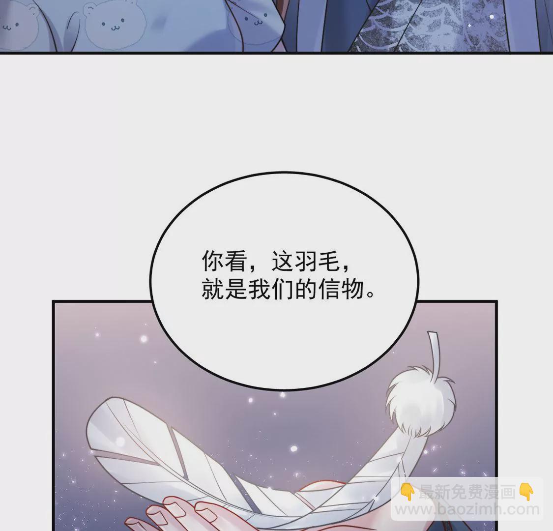 第10话 欠你一枚戒指(1/2)-第11话