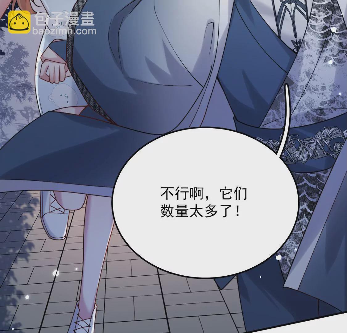 第10话 欠你一枚戒指(1/2)-第11话