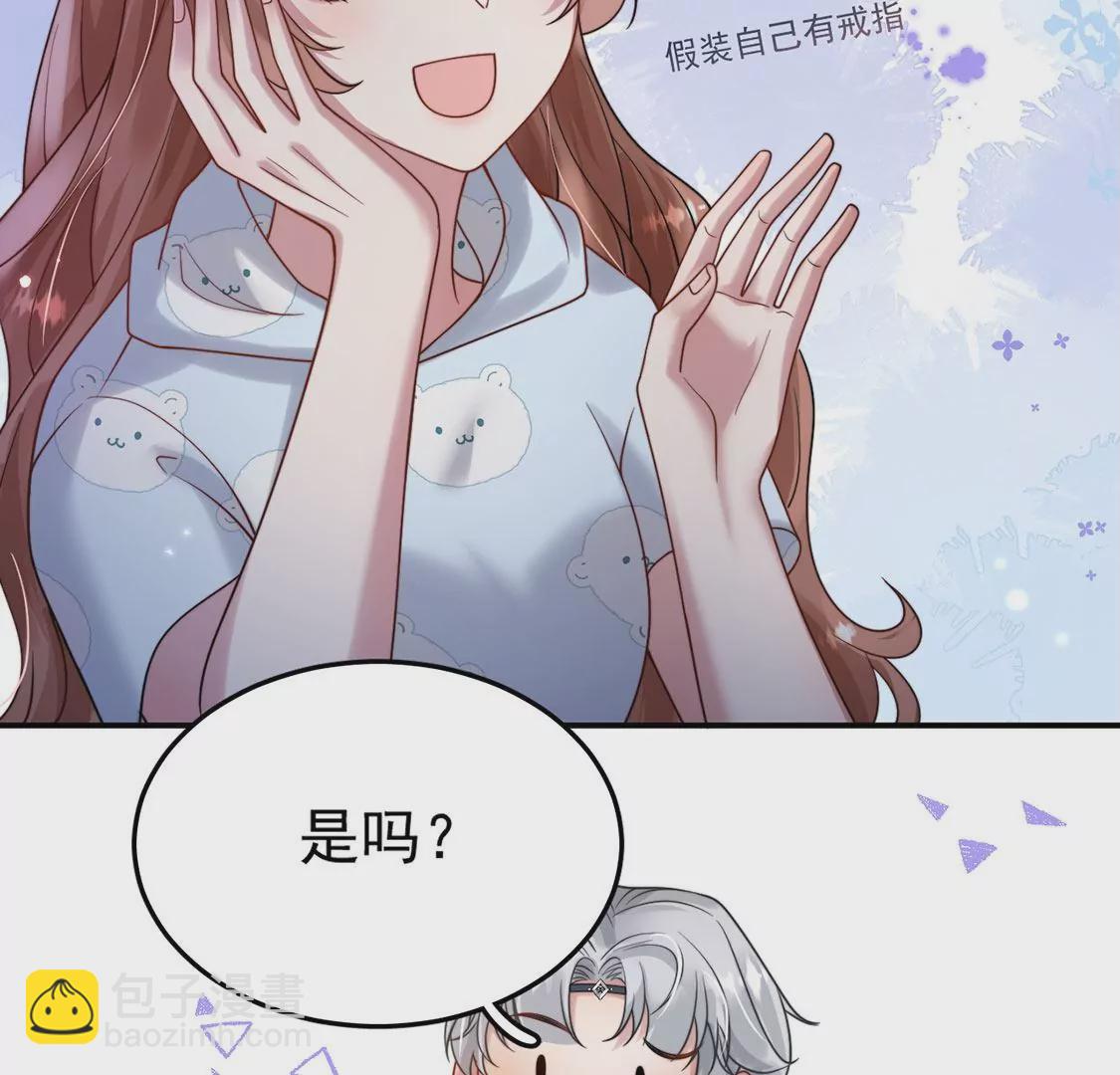 第10话 欠你一枚戒指(1/2)-第11话