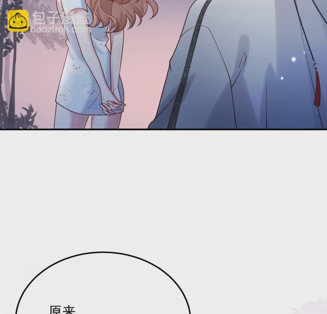 第10话 欠你一枚戒指(1/2)-第11话