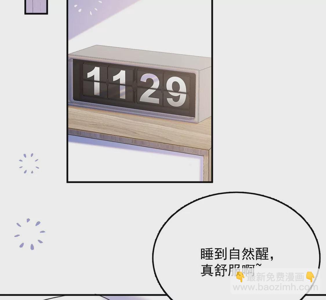 第10话 欠你一枚戒指(1/2)-第11话