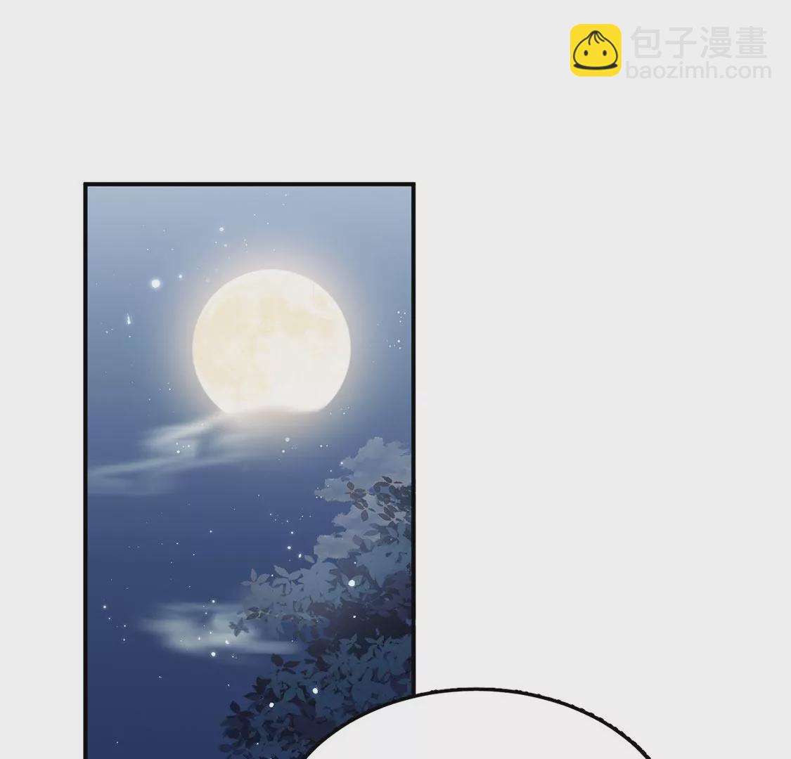 第10话 欠你一枚戒指(1/2)-第11话