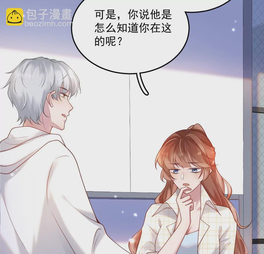 第12话 玲珑红豆，入骨相思(1/3)-第13话