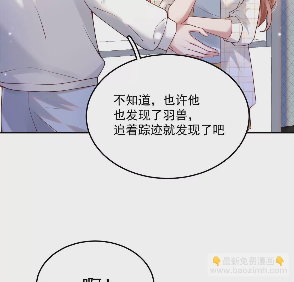 第12话 玲珑红豆，入骨相思(1/3)-第13话