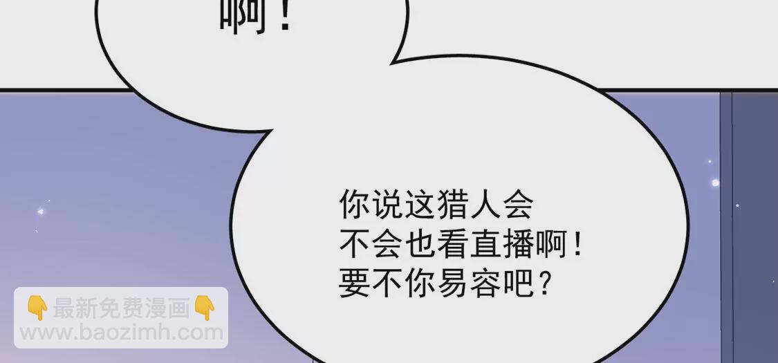 第12话 玲珑红豆，入骨相思(1/3)-第13话