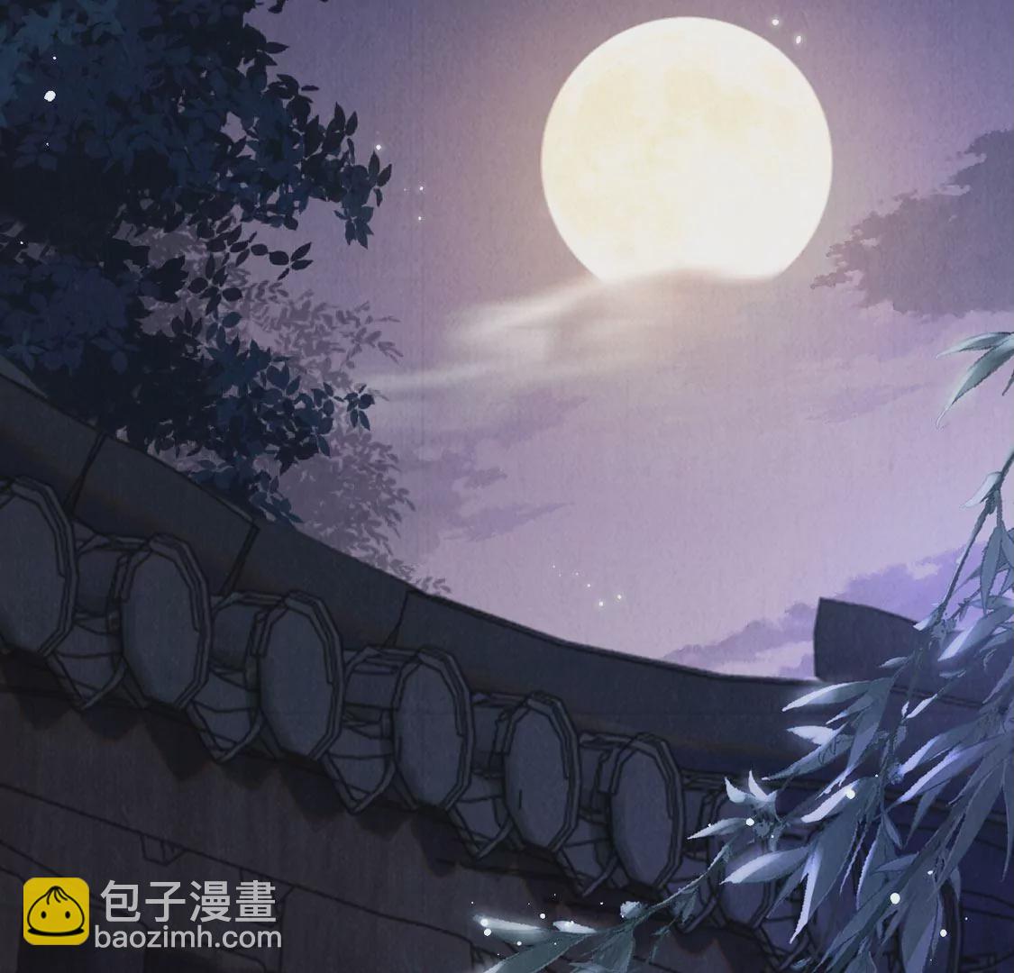 第12话 玲珑红豆，入骨相思(1/3)-第13话