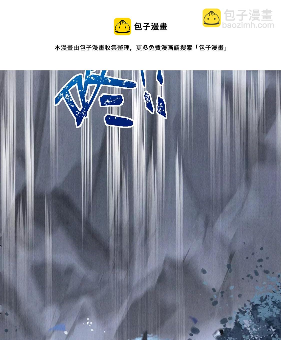第14话 难过的话就哭吧(1/2)-第15话