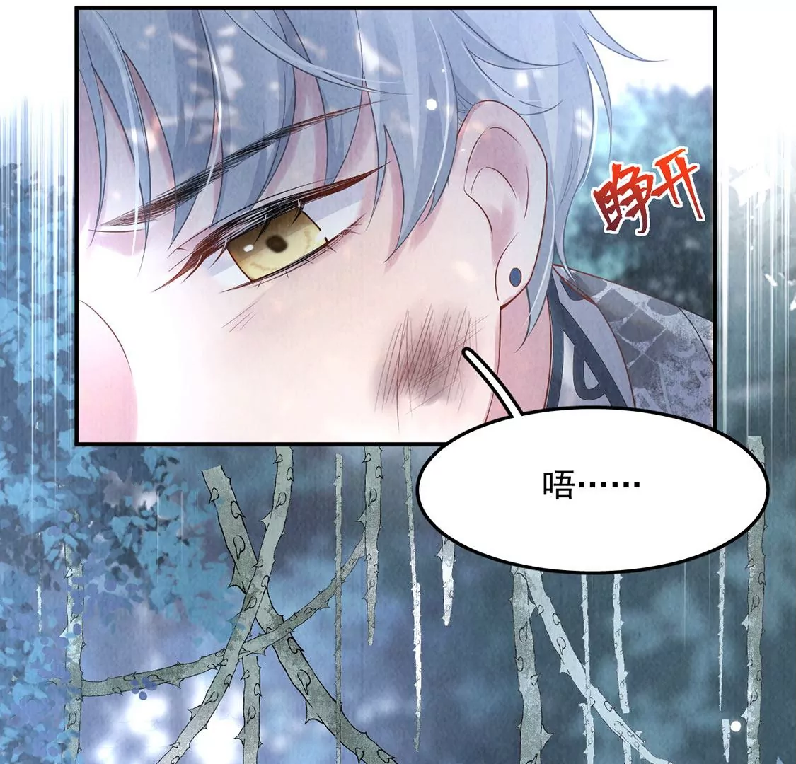 第14话 难过的话就哭吧(1/2)-第15话