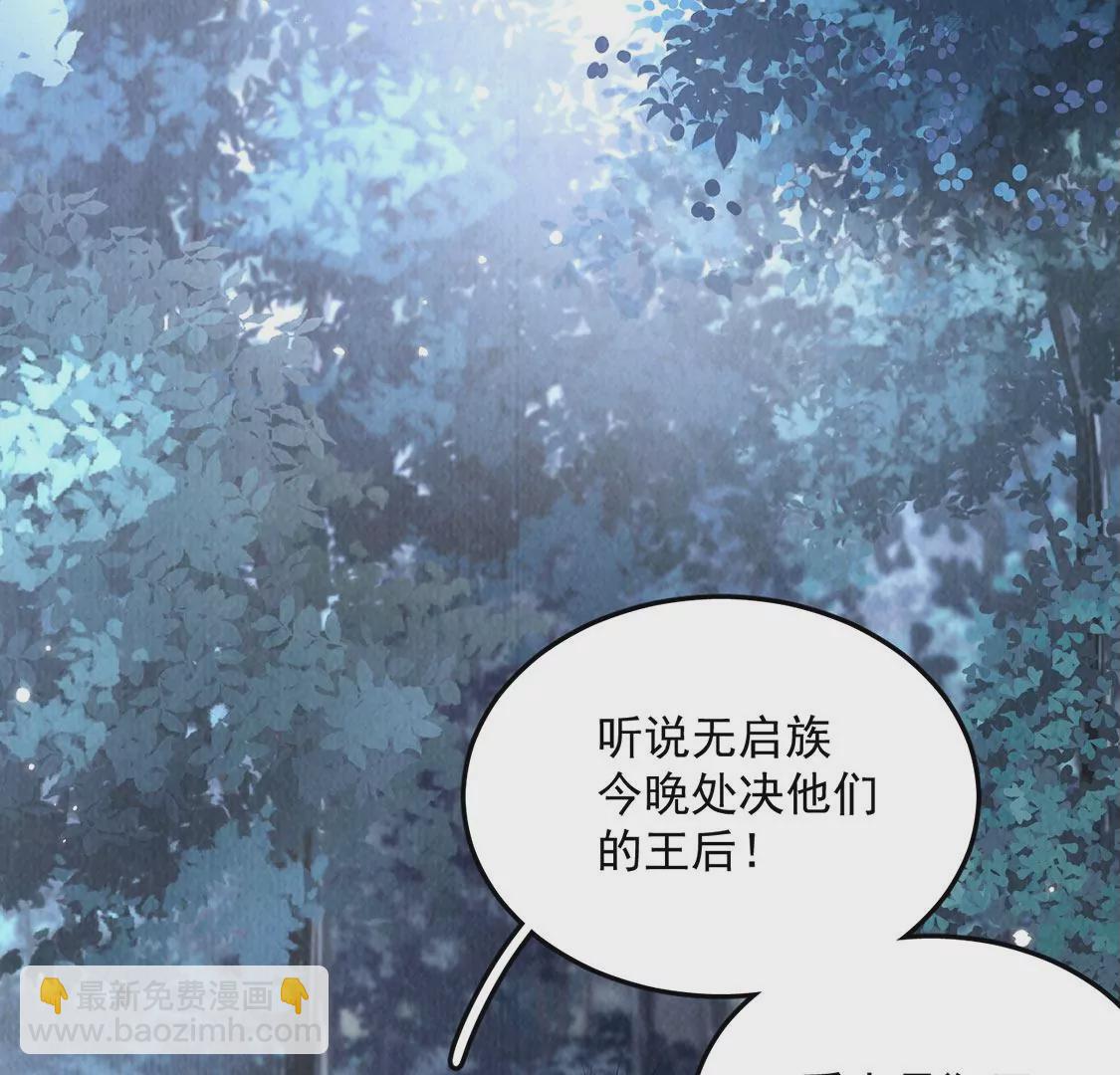 第14话 难过的话就哭吧(1/2)-第15话