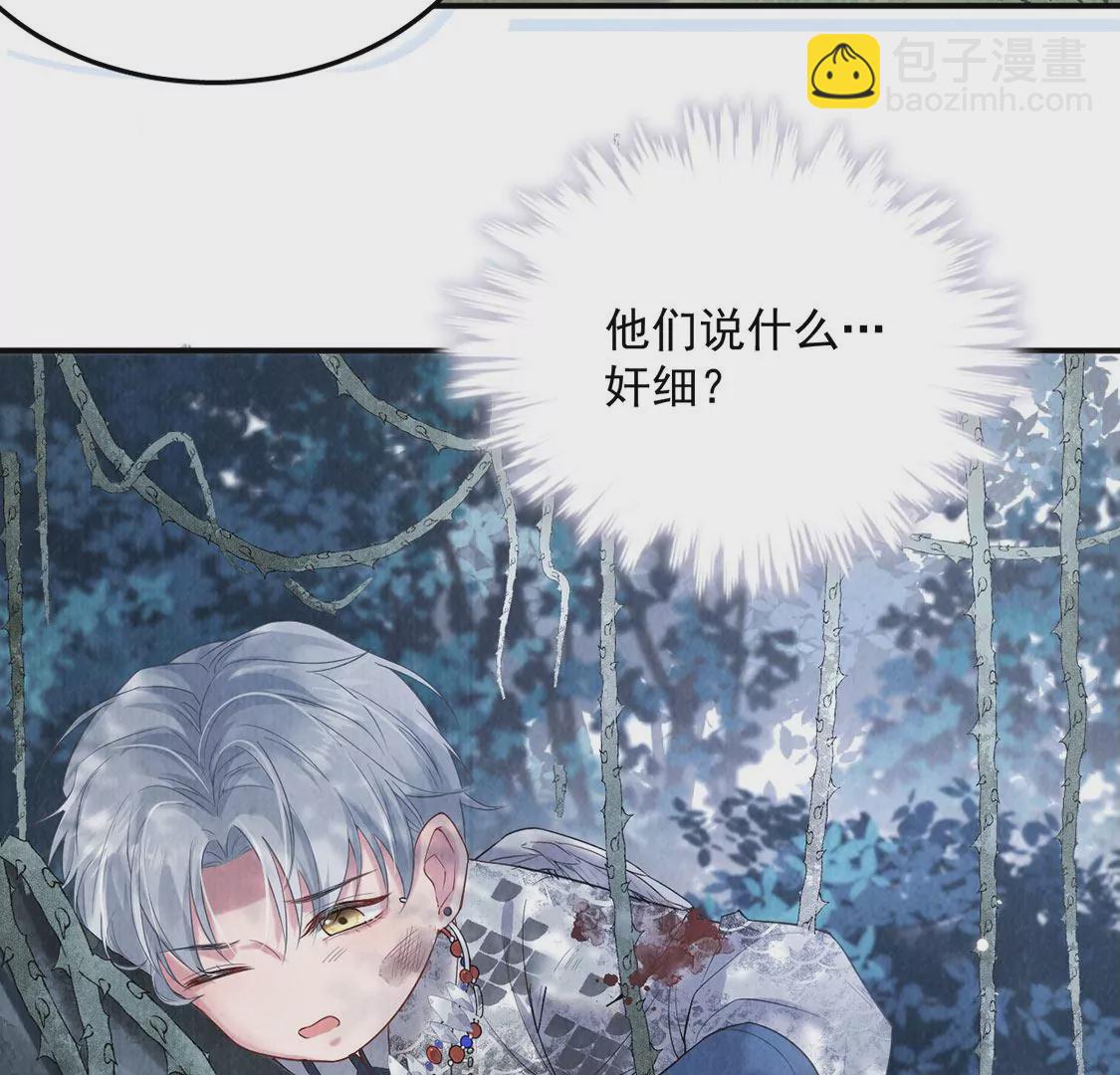 第14话 难过的话就哭吧(1/2)-第15话
