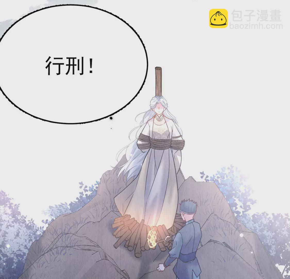 第14话 难过的话就哭吧(1/2)-第15话