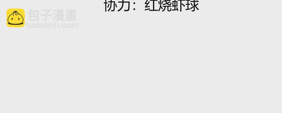 第14话 难过的话就哭吧(1/2)-第15话