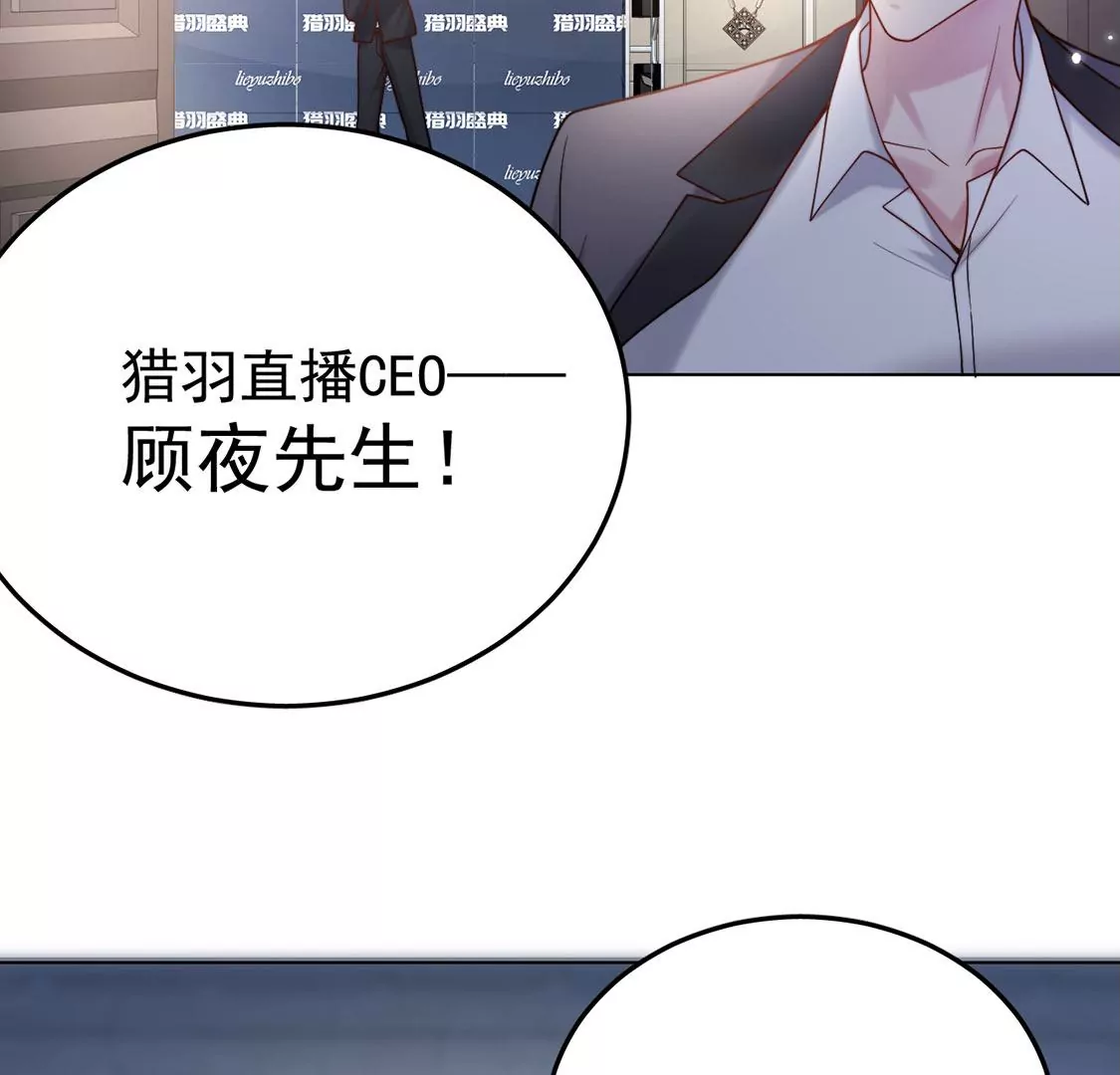 第18话 惊！吉娜居然这样！(1/4)-第19话
