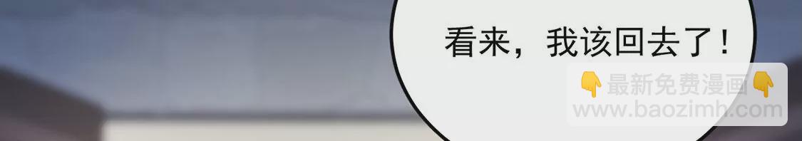 第18话 惊！吉娜居然这样！(1/4)-第19话