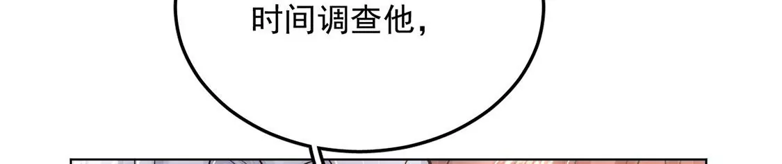 第18话 惊！吉娜居然这样！(1/4)-第19话