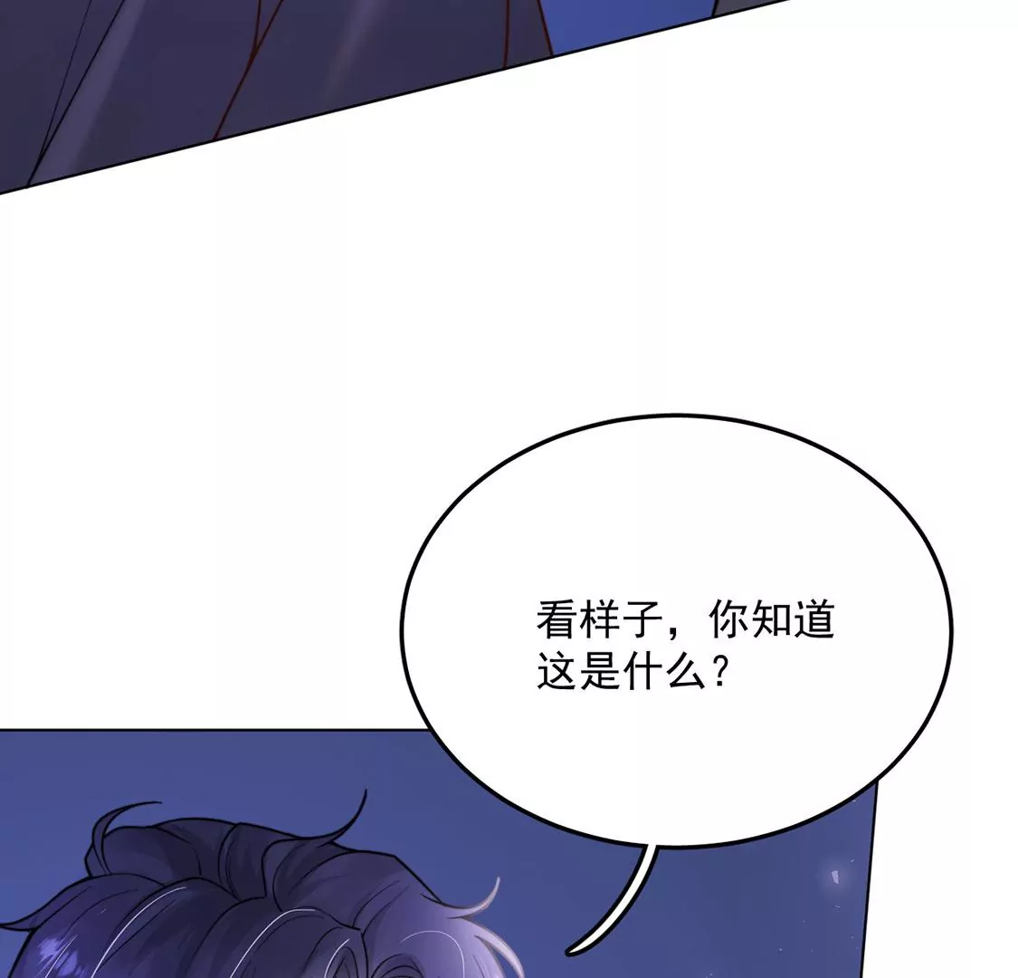 第18话 惊！吉娜居然这样！(1/4)-第19话