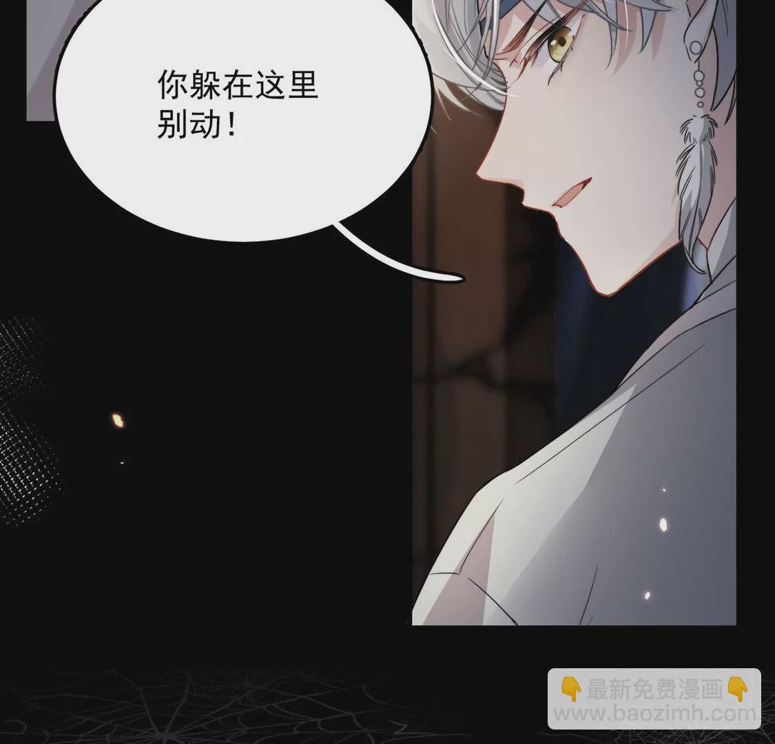 第2话 每天与我亲吻一次(1/2)-第3话
