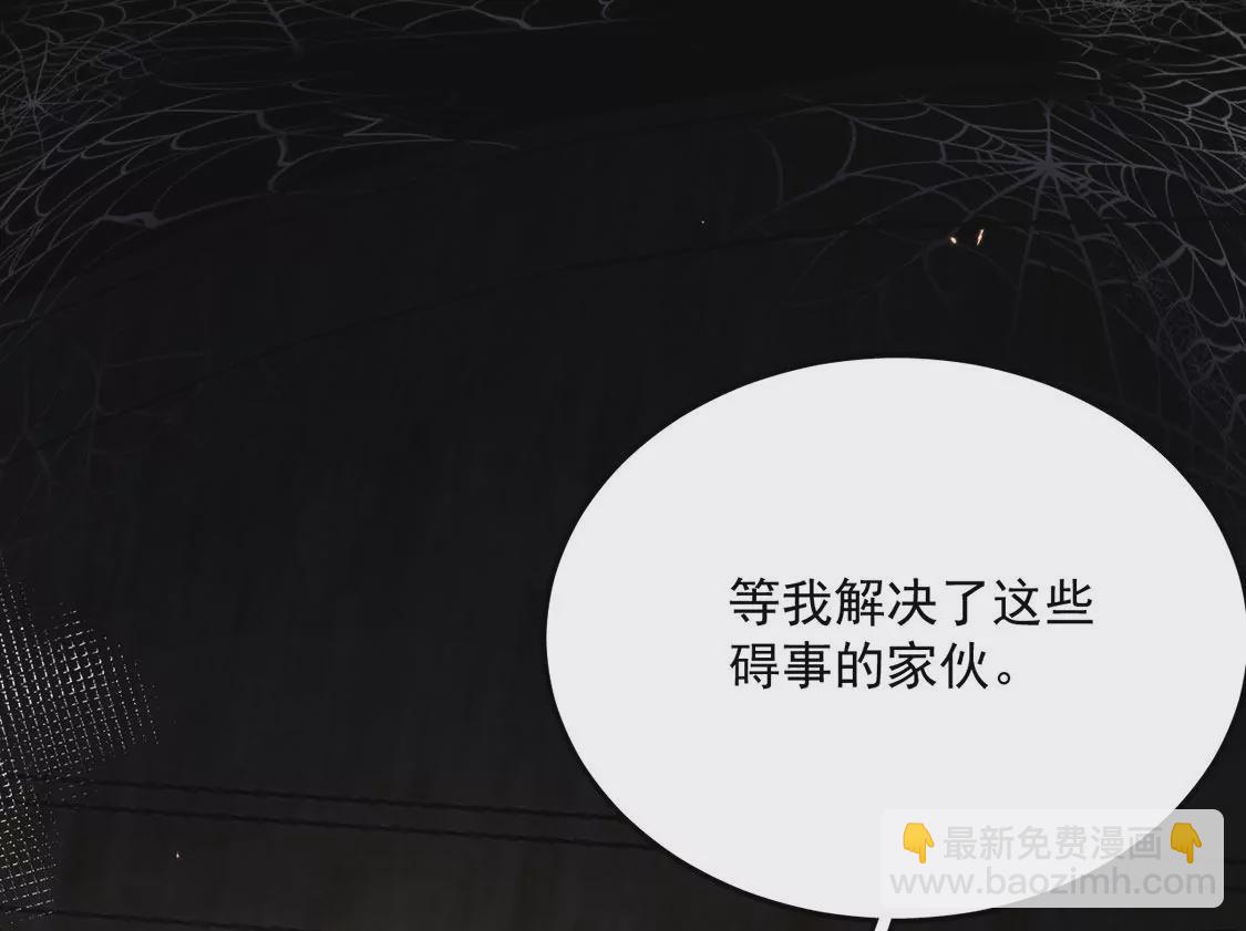 第2话 每天与我亲吻一次(1/2)-第3话