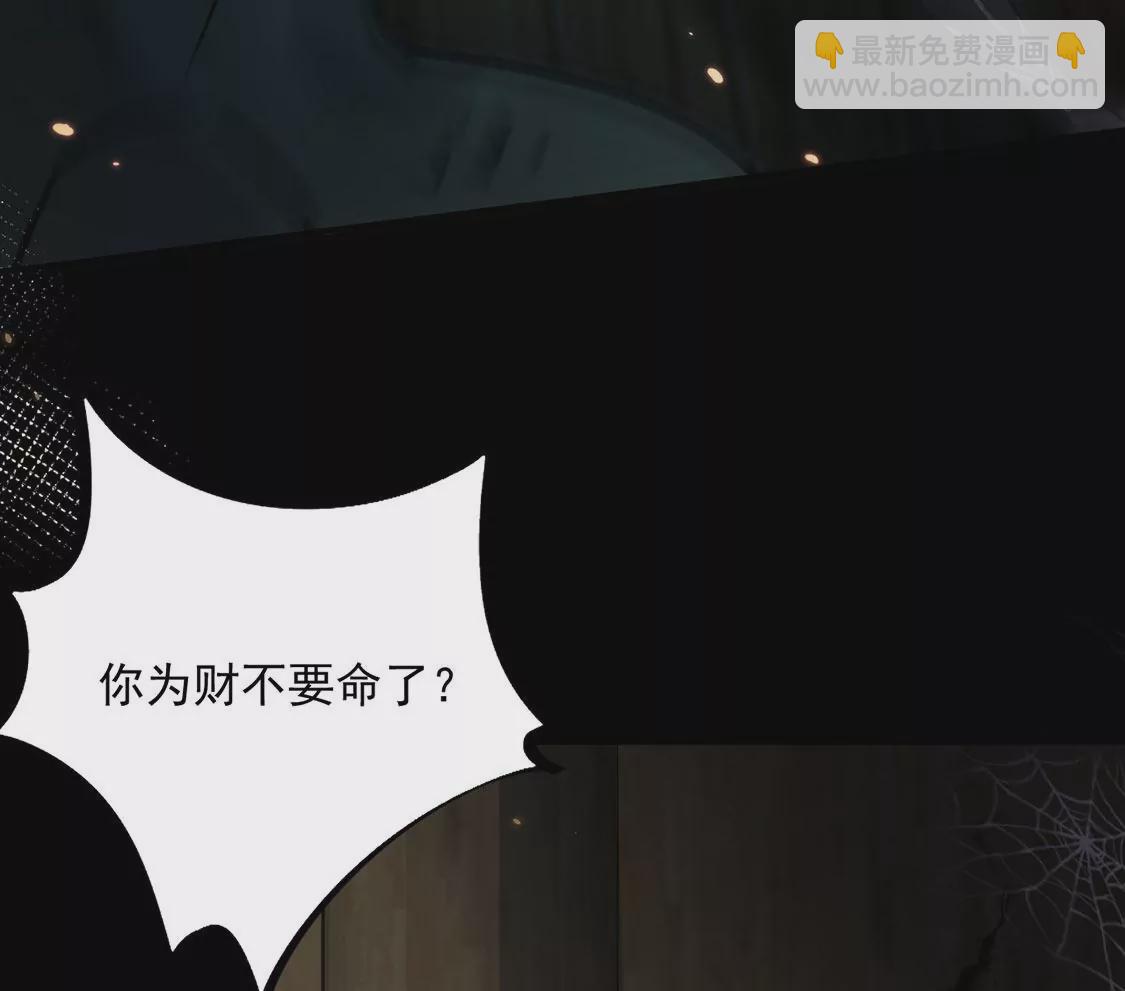 第2话 每天与我亲吻一次(1/2)-第3话