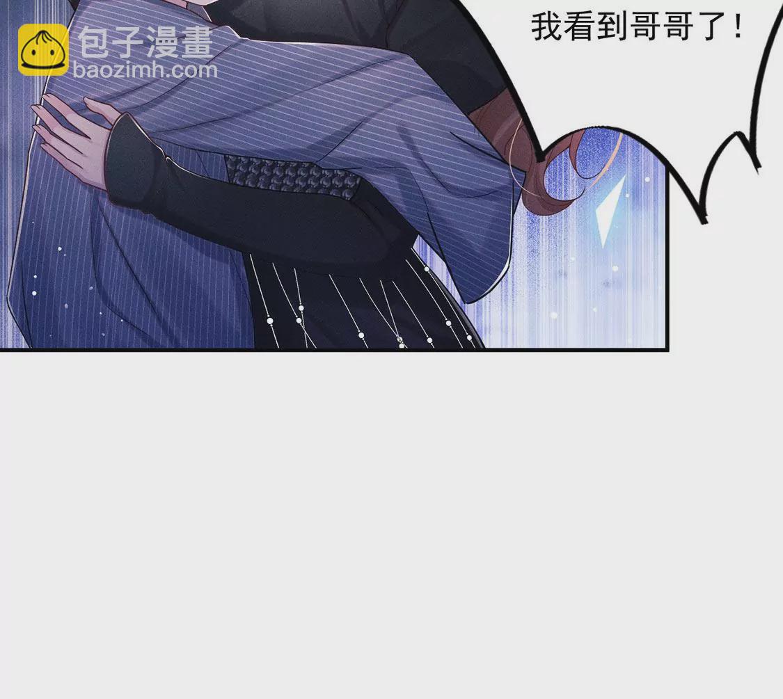 第20话 神秘弟弟(1/3)-第21话