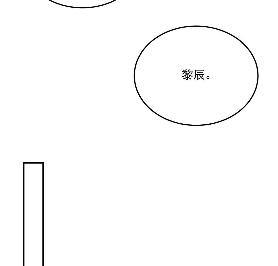 第20话 神秘弟弟(1/3)-第21话