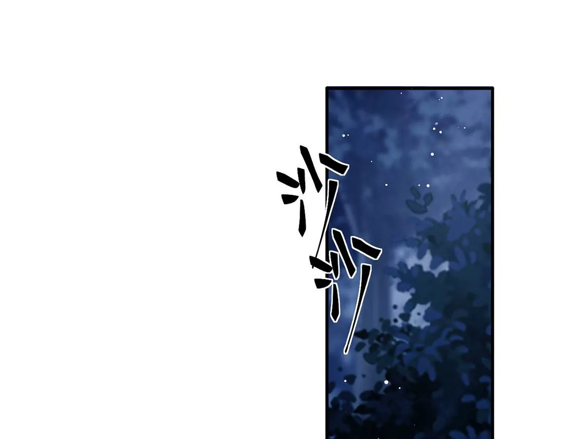 第20话 神秘弟弟(1/3)-第21话