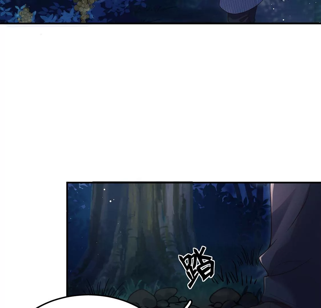 第20话 神秘弟弟(1/3)-第21话