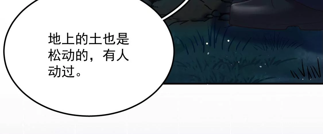 第20话 神秘弟弟(1/3)-第21话