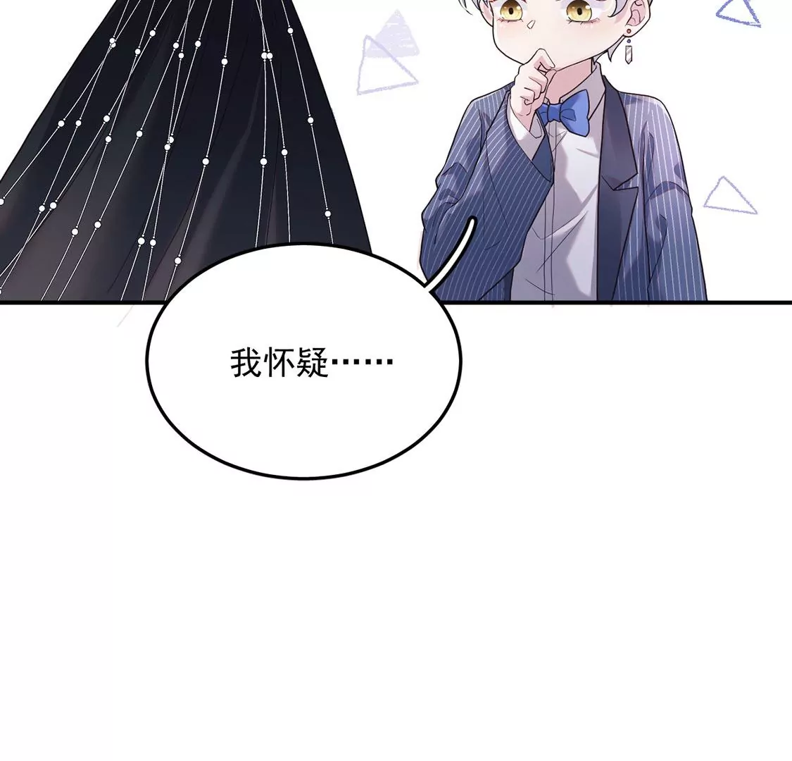 第20话 神秘弟弟(1/3)-第21话
