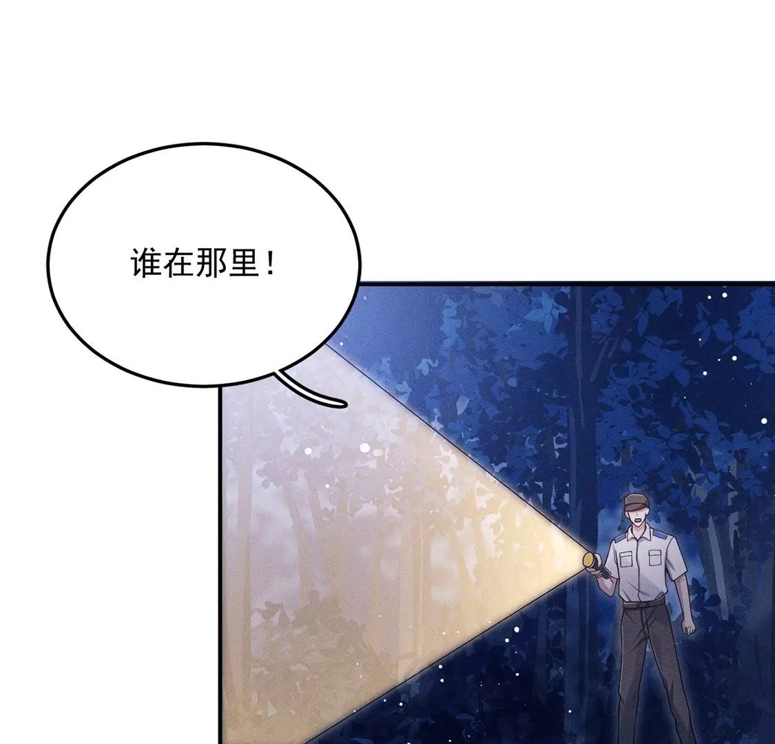 第20话 神秘弟弟(1/3)-第21话