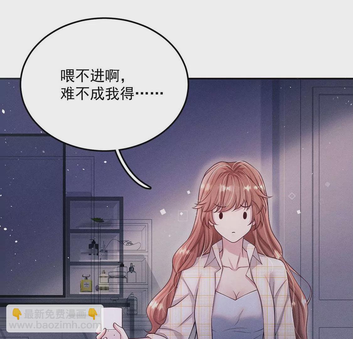 第22话 举起手来(1/3)-第23话