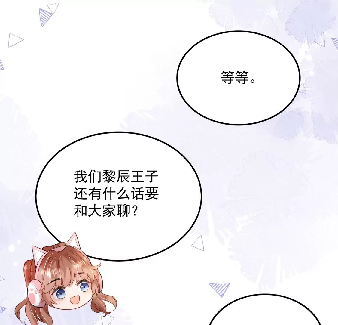 第24话 关系升级(1/2)-第25话