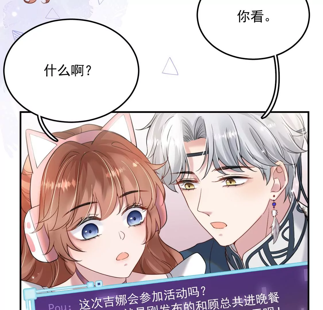 第24话 关系升级(1/2)-第25话