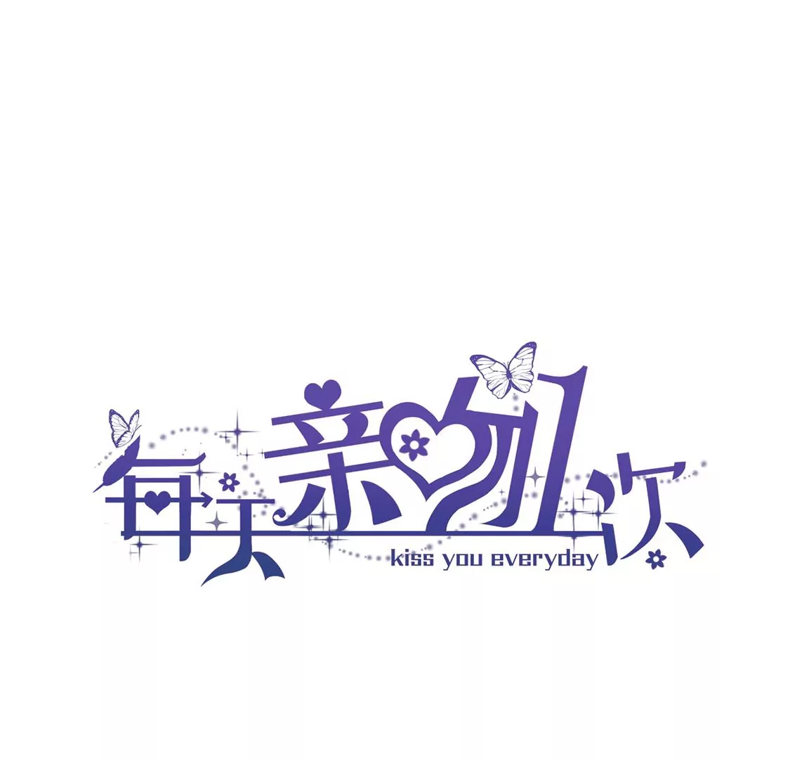 第24话 关系升级(1/2)-第25话