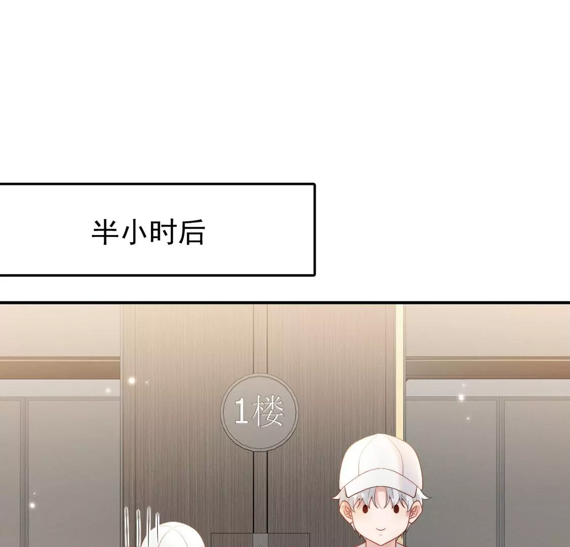 第24话 关系升级(1/2)-第25话
