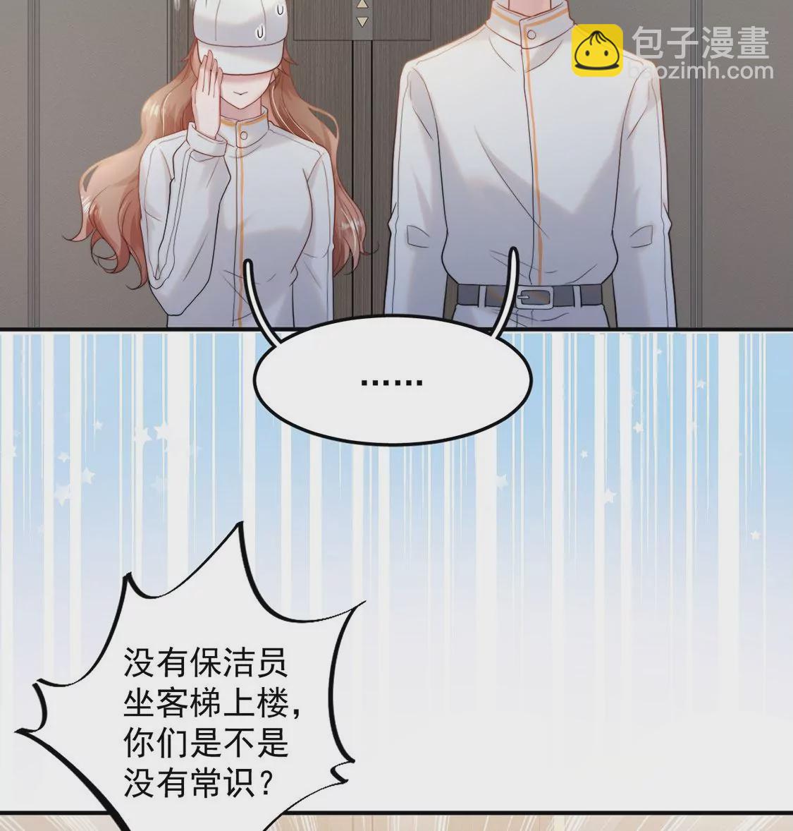 第24话 关系升级(1/2)-第25话