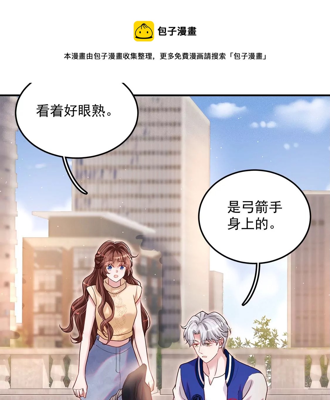 第28话 千万晚餐(1/2)-第29话