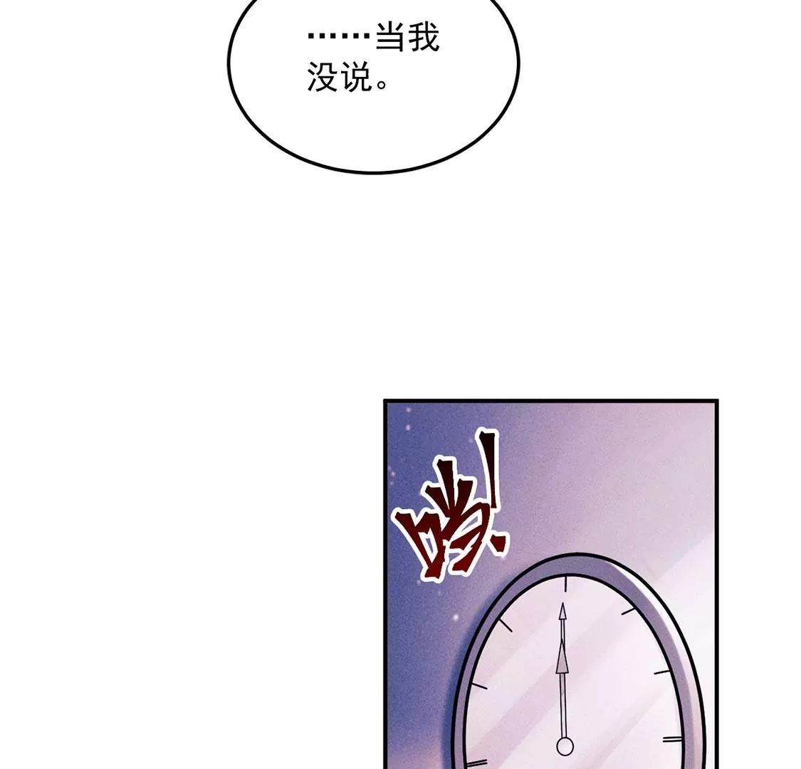 第28话 千万晚餐(1/2)-第29话
