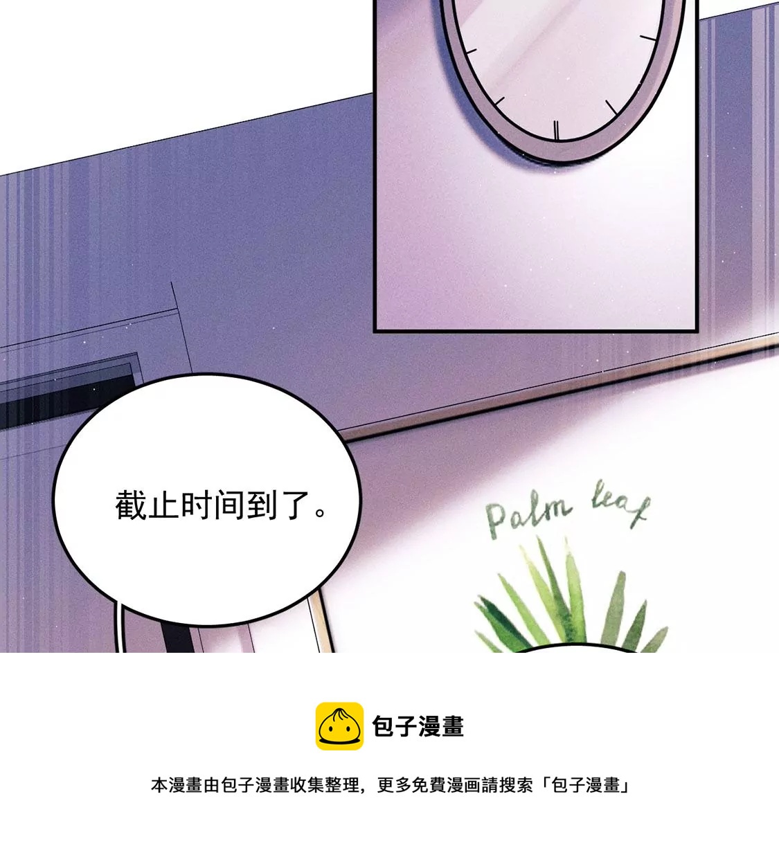 第28话 千万晚餐(1/2)-第29话