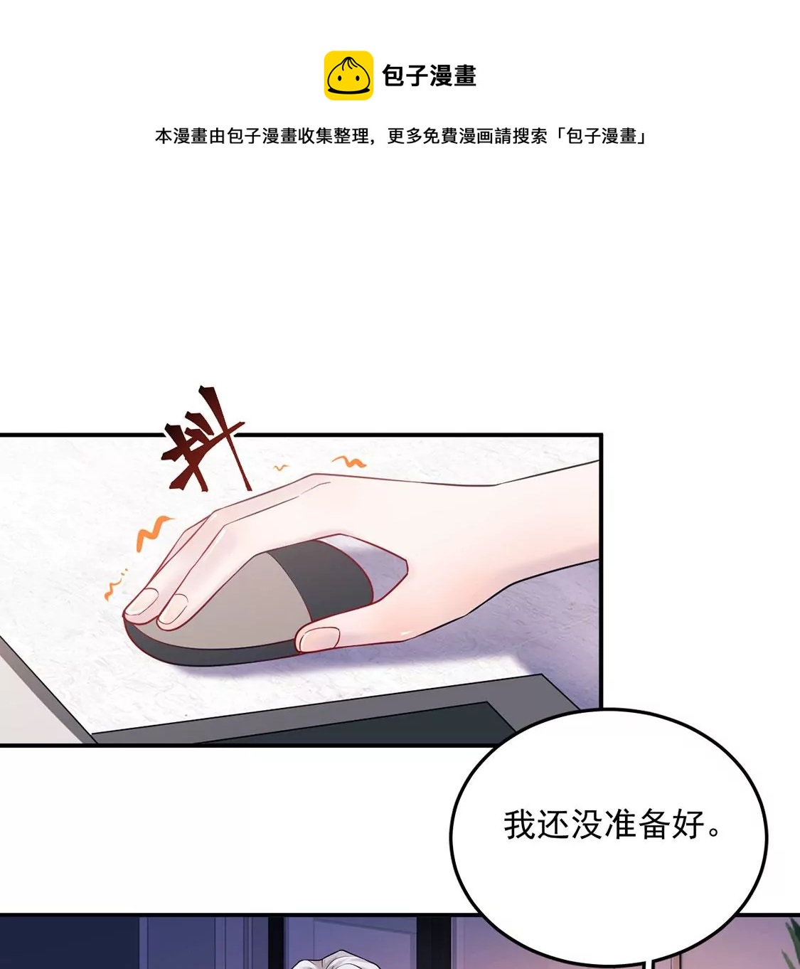 第28话 千万晚餐(1/2)-第29话